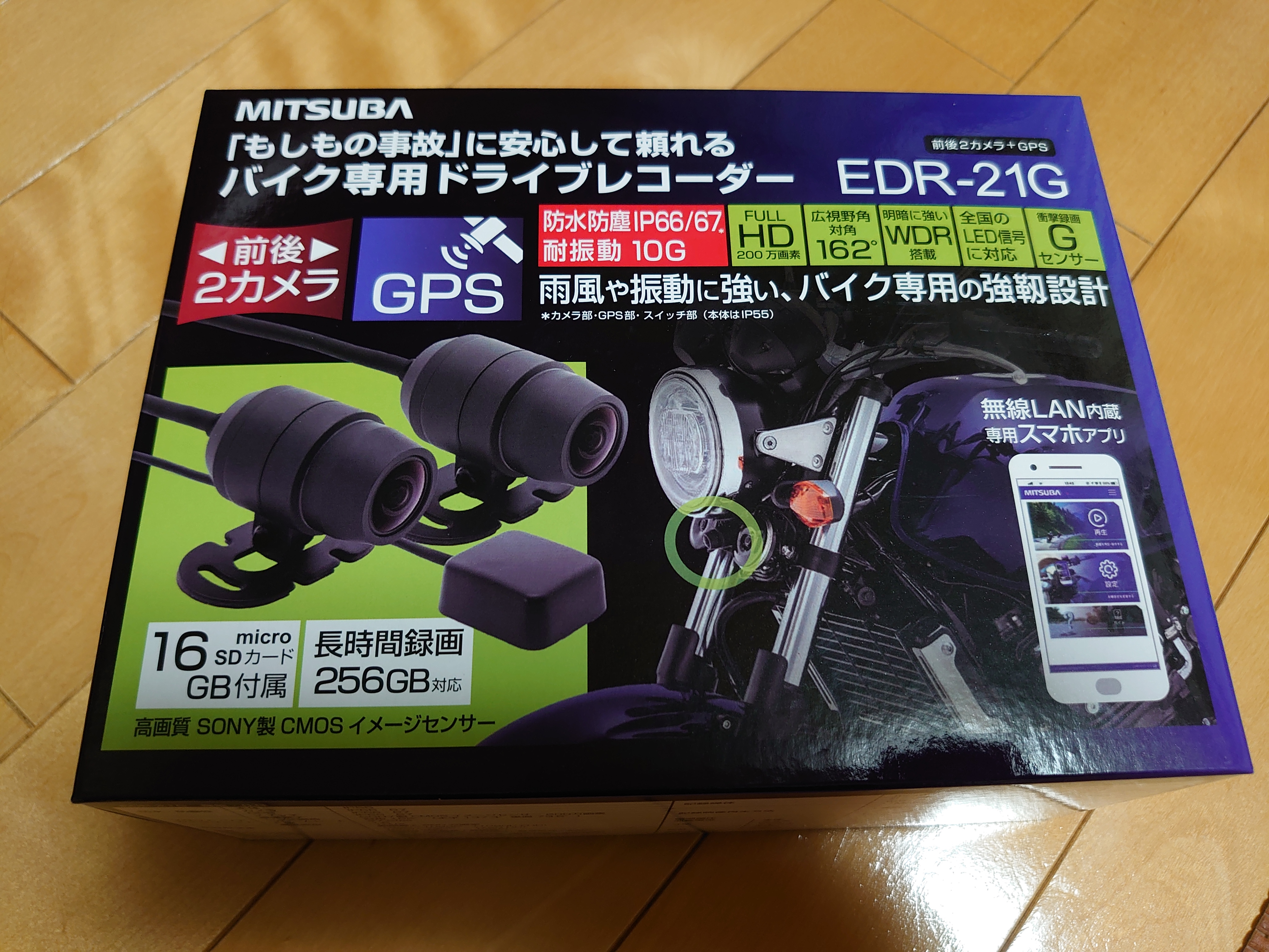 MITSUBAのドライブレコーダー（ER-21G）を購入・取付けしました | ４０歳からの自動二輪ライフ